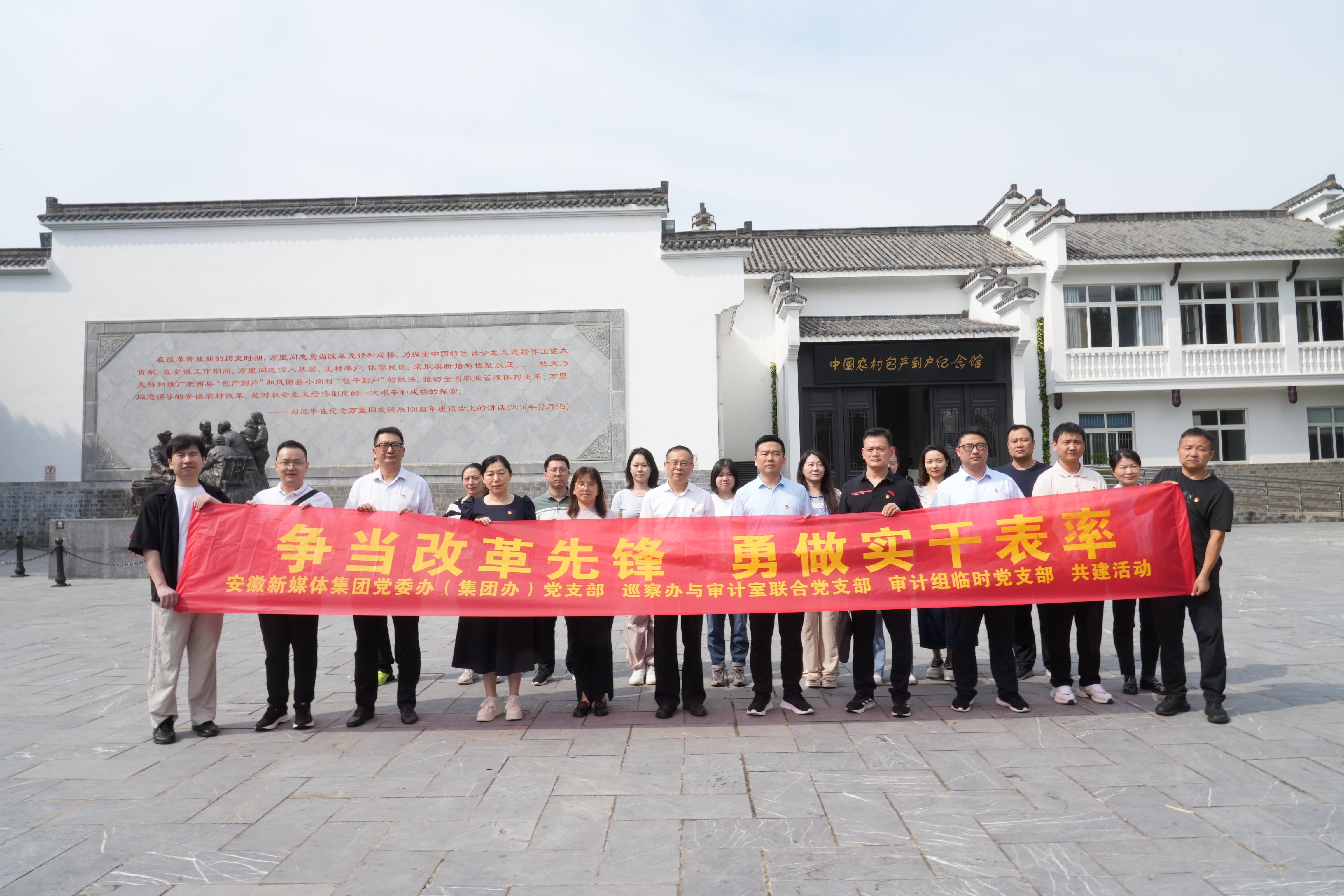 ����ˢ���ȷ�  ����ʵ�ɿ�ģ��������ʡ��������ھ����ʼ����������ʱ��֧����ھ����ʼ��ŵ�ί�죨���Ű죩��֧����Ѳ�������������ϵ�֧����չ�����˶�