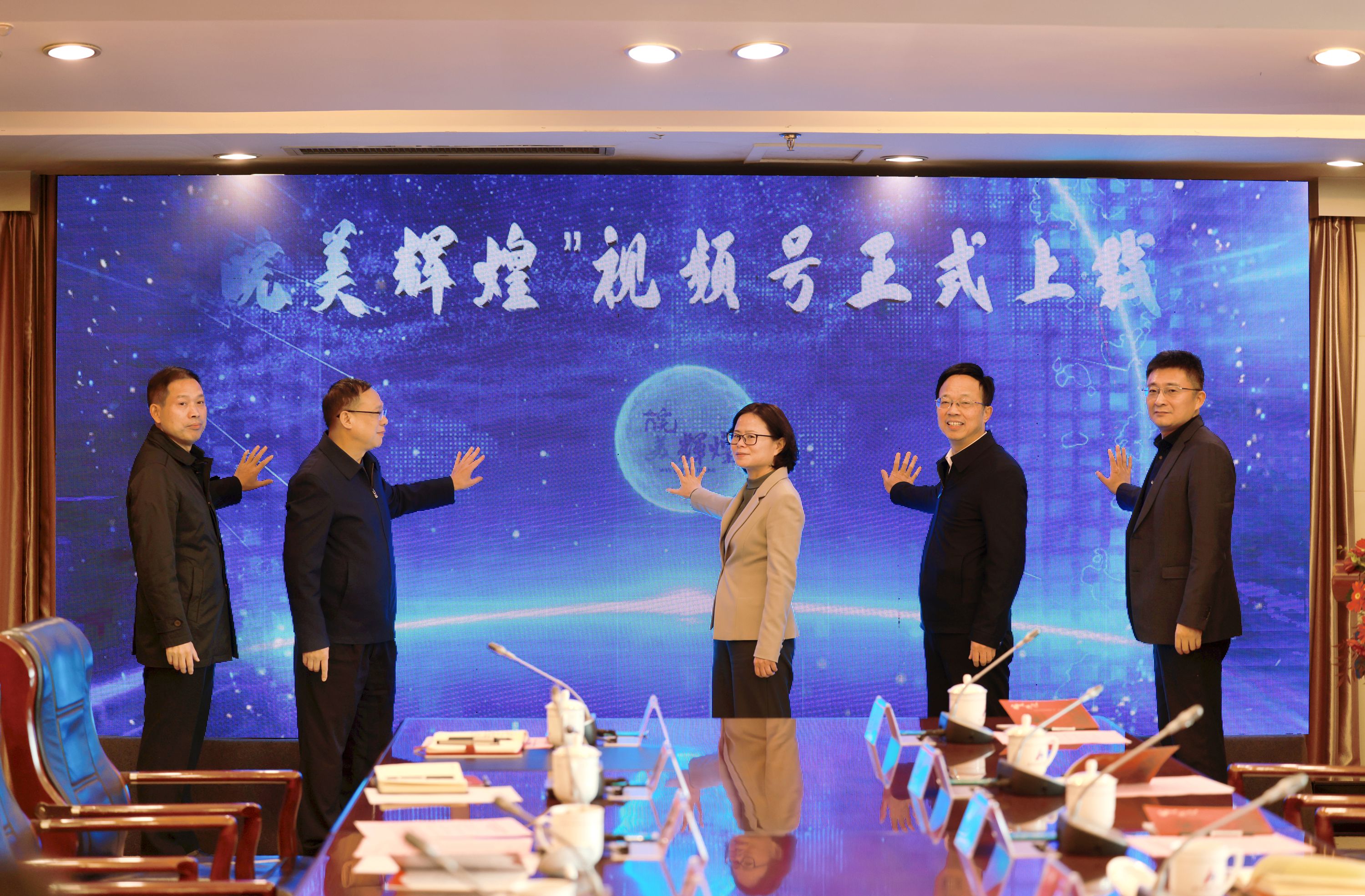 �й�����ʡί��ʷ�о�Ժ������Ѥ�á���Ƶ����ʽ����