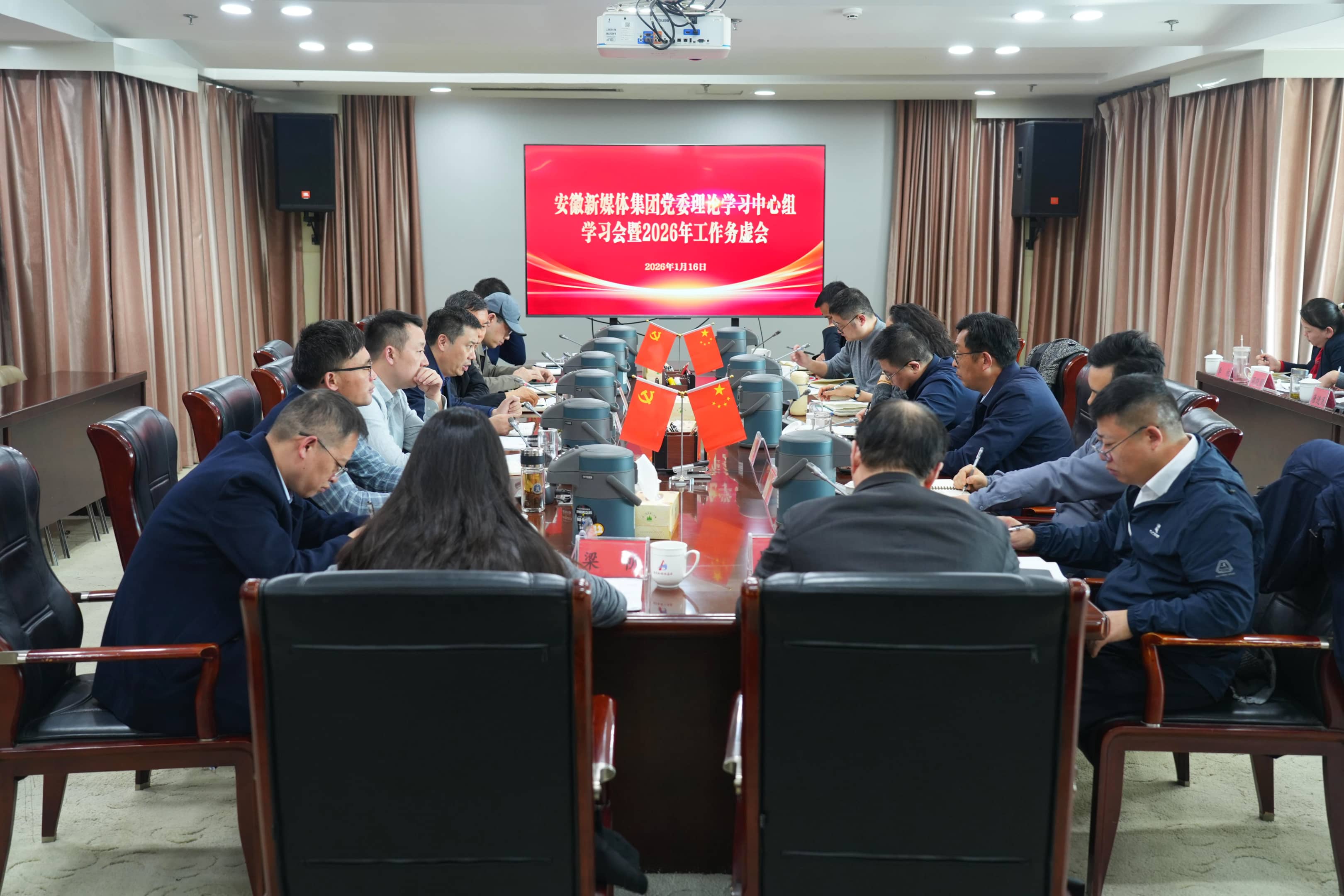 �ھ����ʵ�ί����ѧϰ������ѧϰ����2026��������������