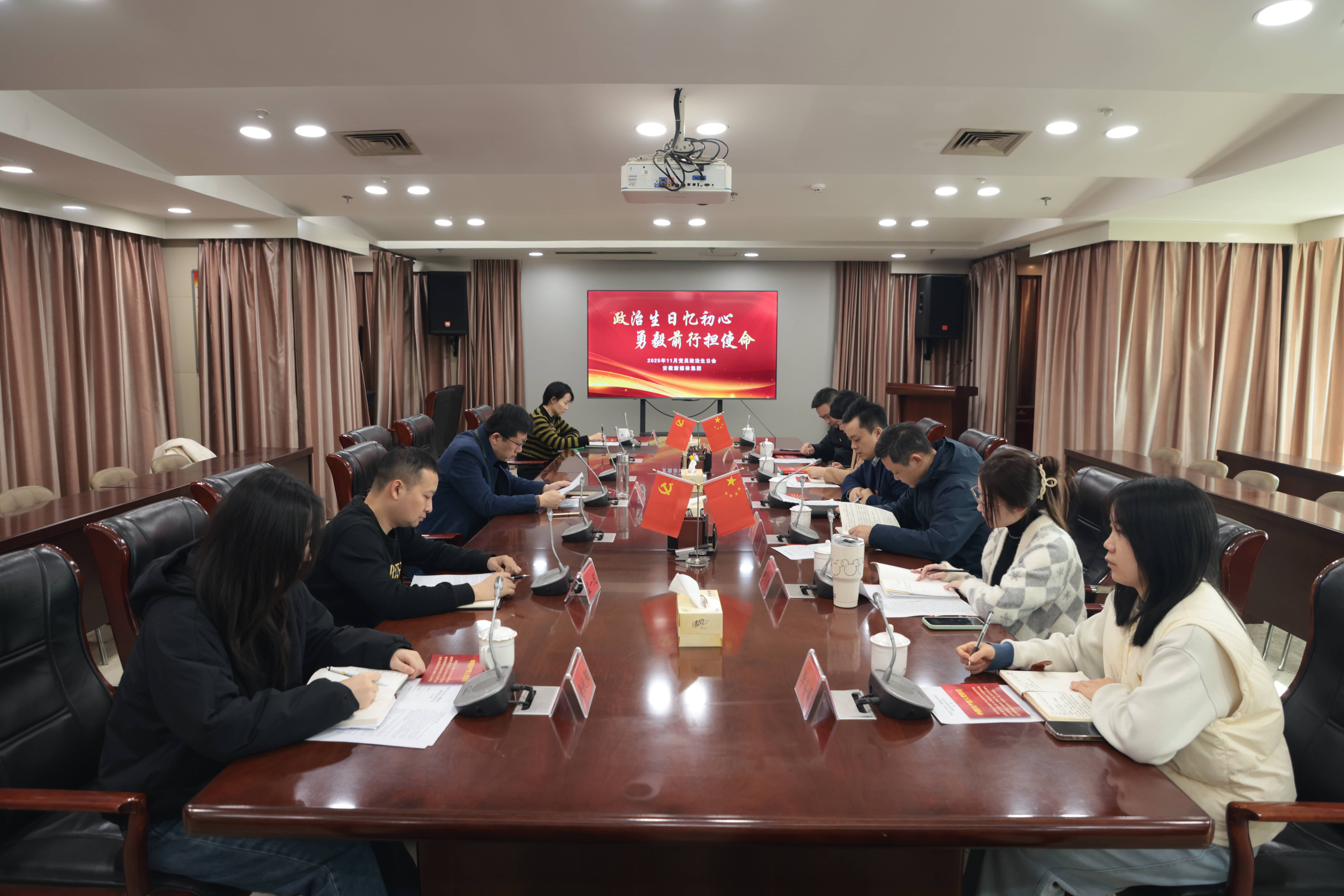 微信图片_2025-11-28_205835_872(1).jpg 微信图片_2025-11-28_205835_872(1).jpg