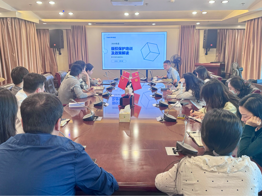 �ھ����ʾ���2025...