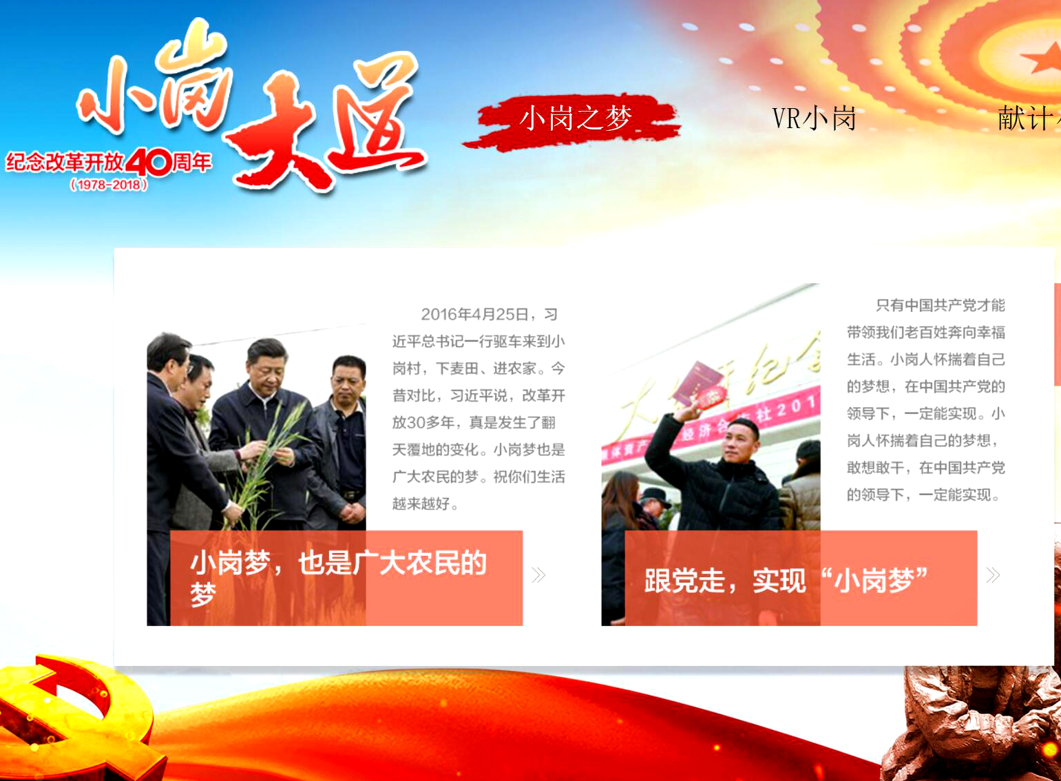 �ھ�����2����Ʒϲ���...